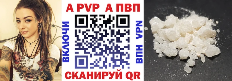 Наркошоп купить Каннабис  АМФ  Гашиш  Мефедрон  Cocaine  APVP  Кировград
