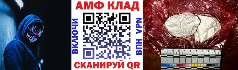 Купить где  Кировград  АМФ 97% 