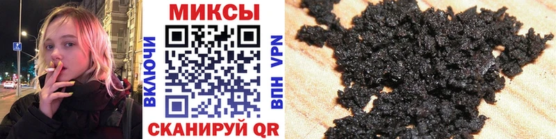 Бутират BDO  Купить где  Кировград 