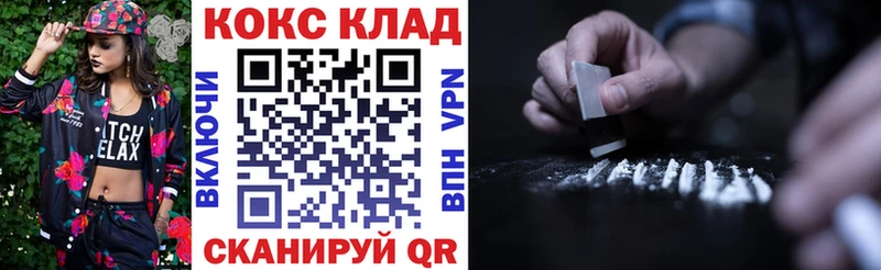 КОКАИН VHQ  Купить  Кировград 