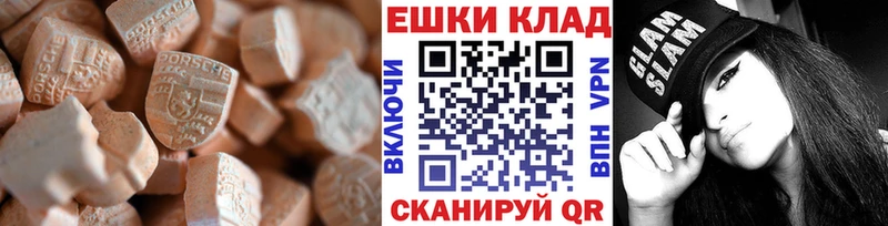 Ecstasy mix  Купить закладки  Кировград 