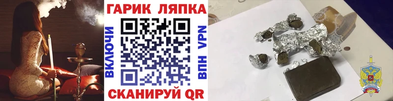 ГАШИШ Cannabis  Купить закладки  Кировград 
