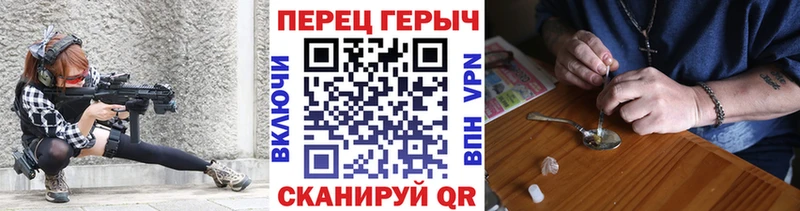 ГЕРОИН белый  Купить где  Кировград 