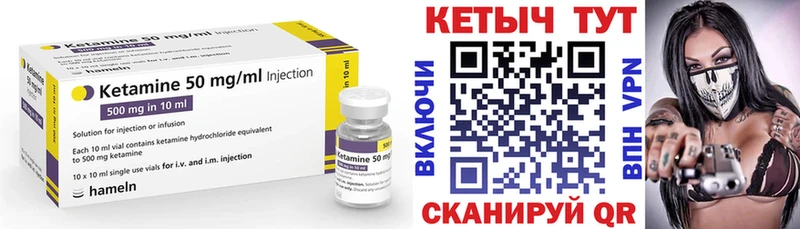 Купить где  Кировград  КЕТАМИН ketamine 