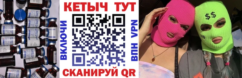 Кетамин VHQ Кировград