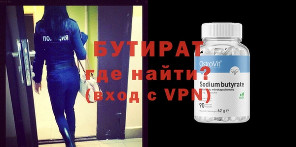 бутик Инта