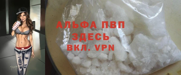 амф Каменск-Шахтинский