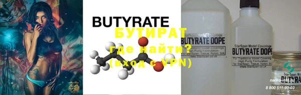 бутик Инта