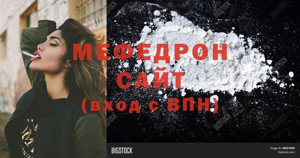 мет Инсар