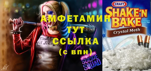 бутик Инта