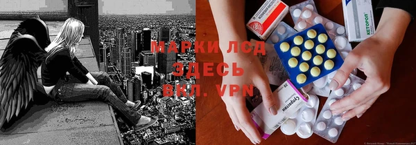 бутик Инта