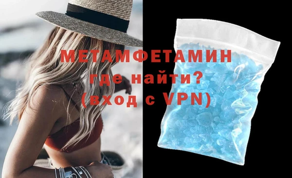 бутик Инта