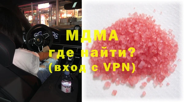 бутик Инта
