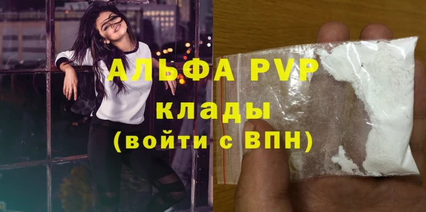 бутик Инта