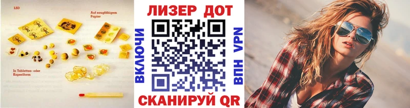 Лсд 25 экстази ecstasy  Купить где  Кировград 