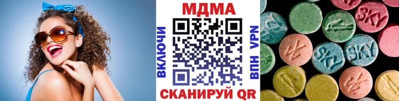 MDMA молли  Купить  Кировград 