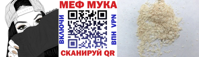 Мефедрон VHQ  Купить где  Кировград 